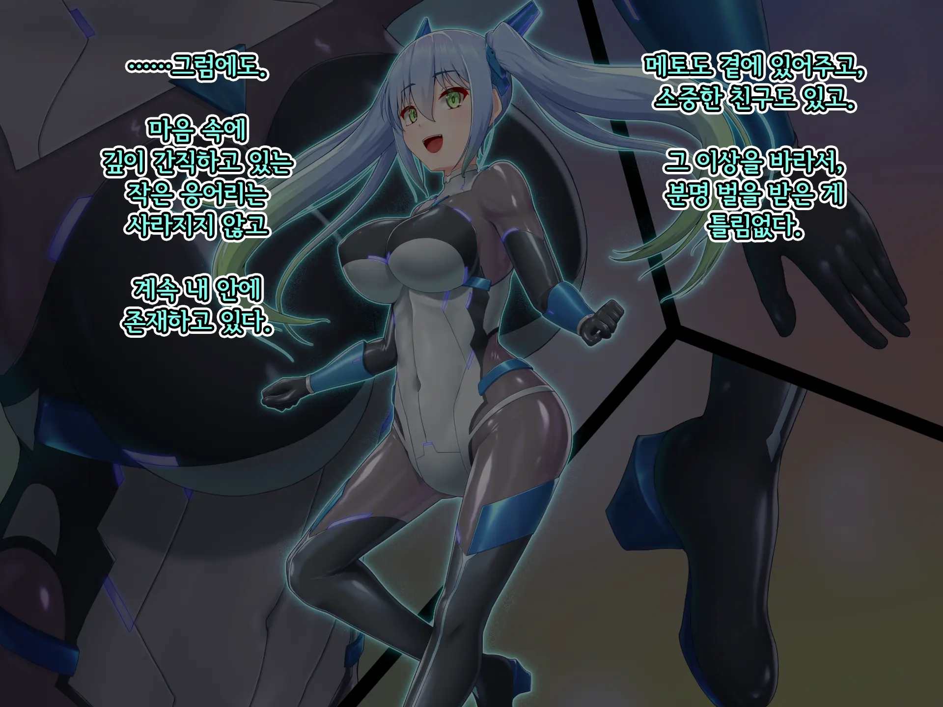 Eidos Arcadia -Kyoei Choukyou Reijuu No Denei Hime- | 에이도스 아르카디아 -허영조교 예속의 전영희-